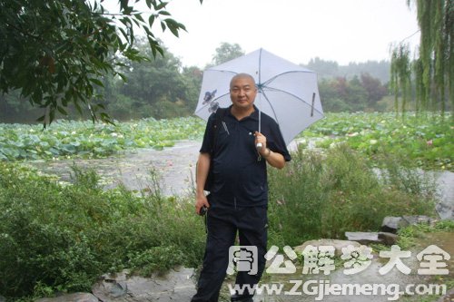 梦见旅游下雨