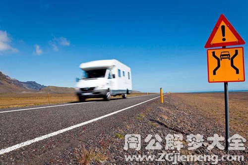 梦见旅游没赶上车