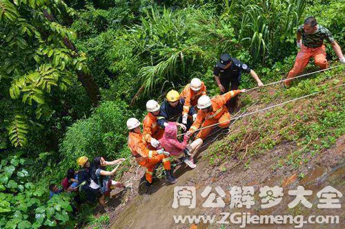 梦见旅游被困