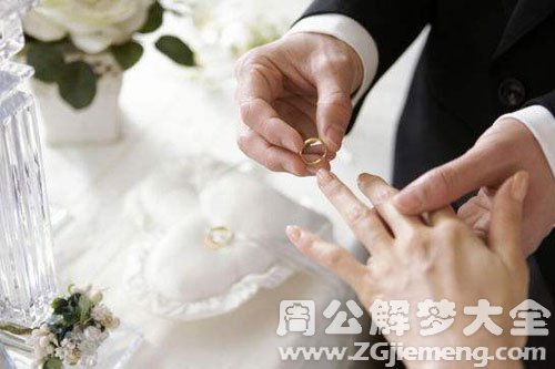 未婚梦见自己已婚了