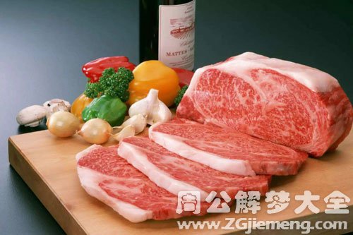 肉被别人拿走了