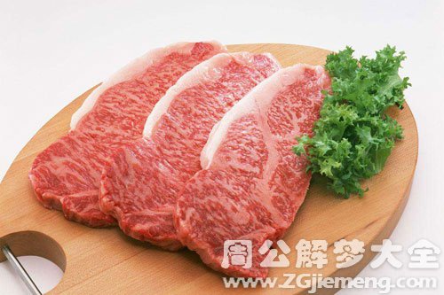 买了猪肉