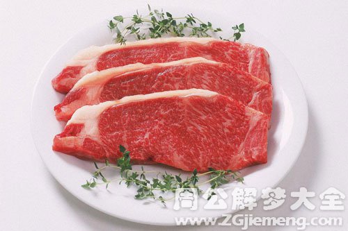 肉