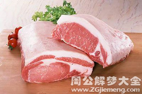 买好多肉