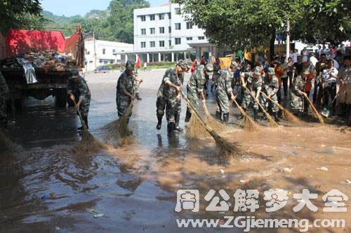 洪水退了