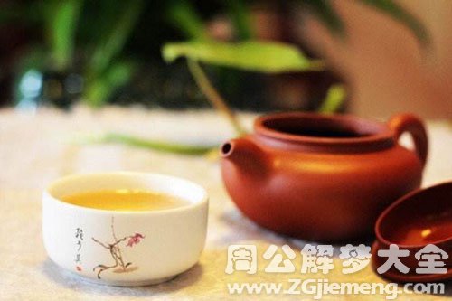 给别人泡茶