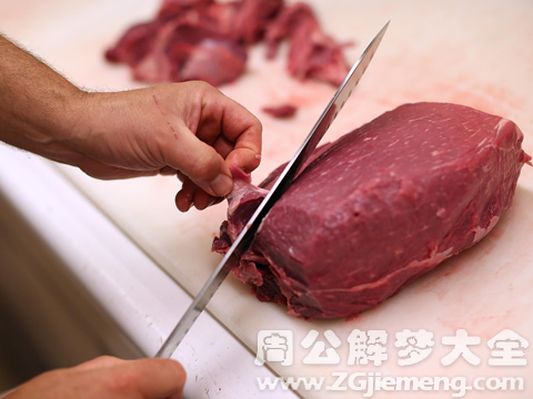 梦见切牛肉.png