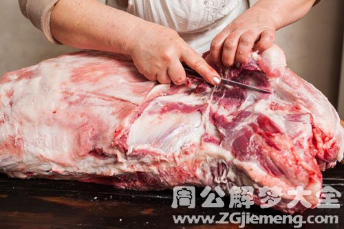 梦见卖牛肉