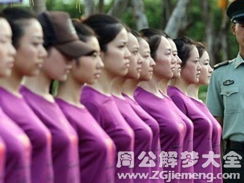 梦见女人脱裤子.jpg