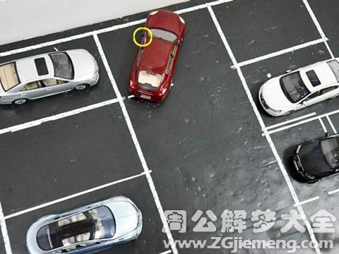 梦见倒车.jpg